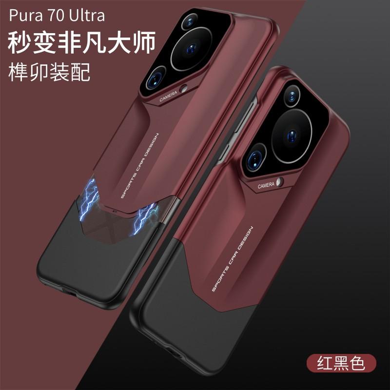 Slim Matte PC Phone Case P70 Pro Ultra Shockproof Bumper Cover With Sporty Design