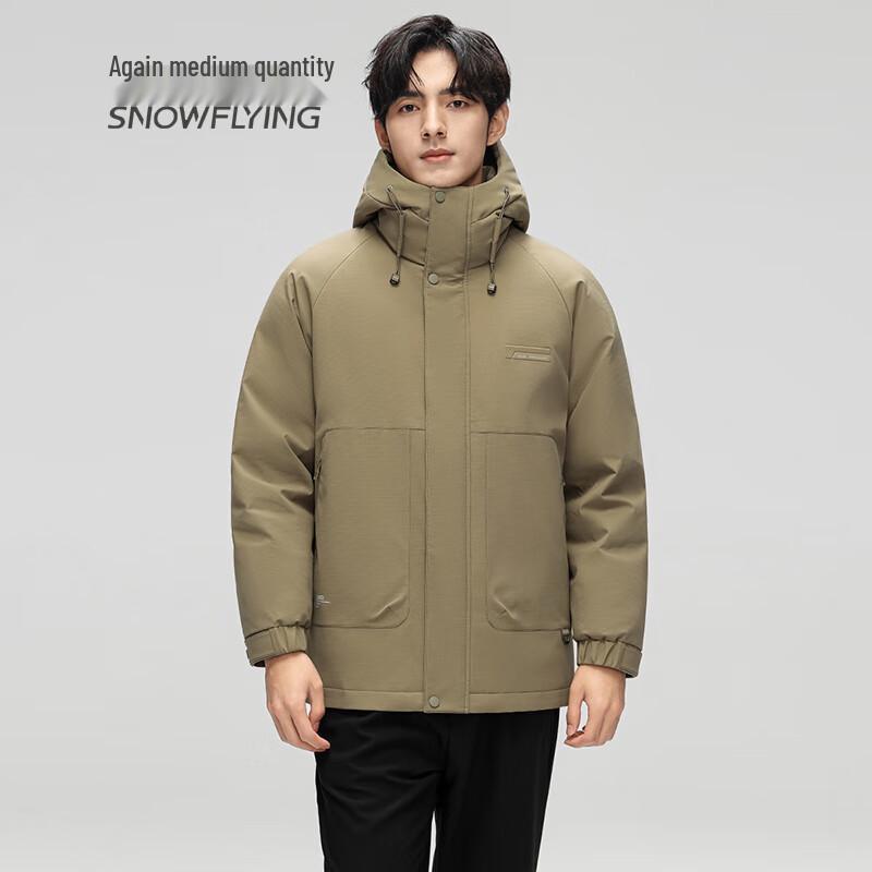 Xue Zhong Fei Men s Hooded 90% Duck Down Short Puffer Jacket 4XL