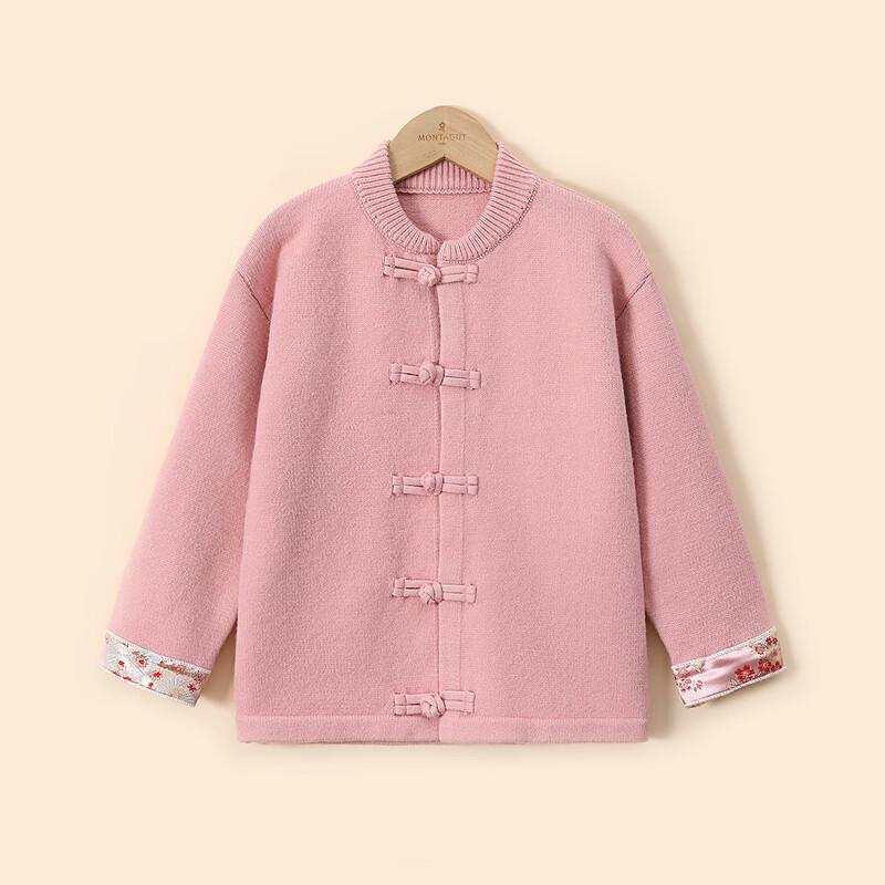 Montagut Girls' New Year Chinese Style Button Knit Cardigan