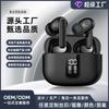 +NC Dual-mark Noise Canceling Wireless Bluetooth Headset E Private Model OM Hot Sale Intelligent Noise Reduction