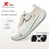 Xtep Qingyun 2.0 LITE Running Shoes