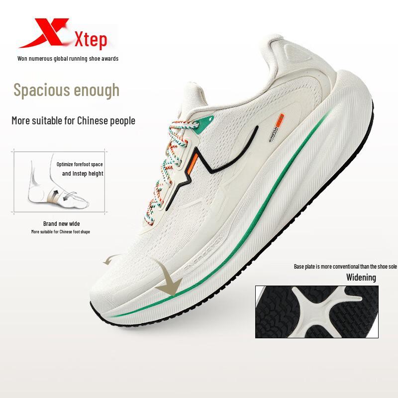 Xtep Qingyun 2.0 LITE Running Shoes