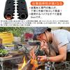 Huanbush Fire Firewood Fire Bonfire Fireplace Charcoal Natural Naguri BBQ Carbon For Fireplace Camping Iron Integrated Tongs, Blowpipe, Integrated,