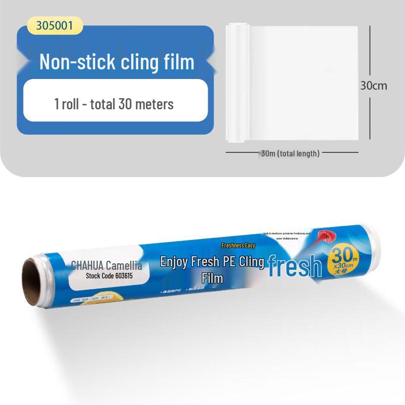 Chahua Household Food Cling Film