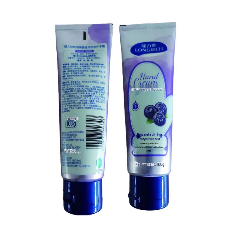 Longrich Moisturizing Hand Cream