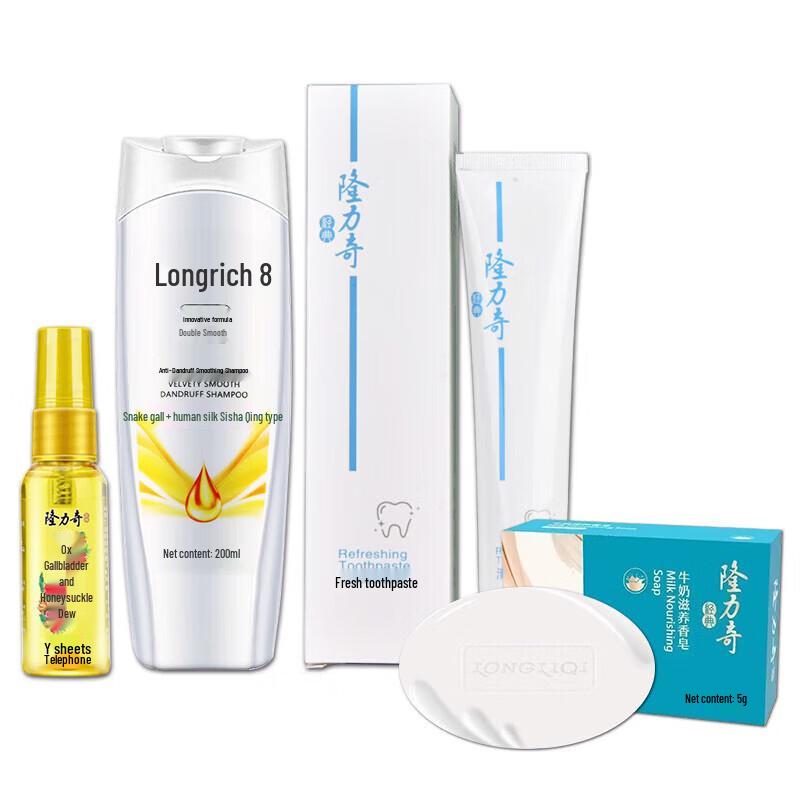 Longliqi Summer Cool 4-Piece Personal Care Set