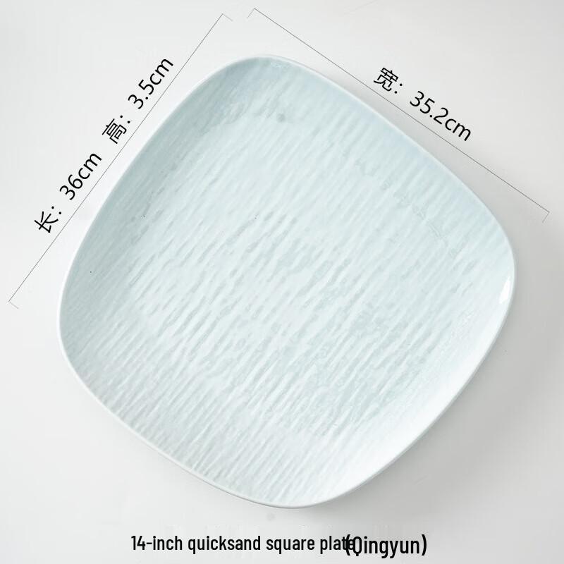 Jingdian Quicksand Korean BBQ Square Plate