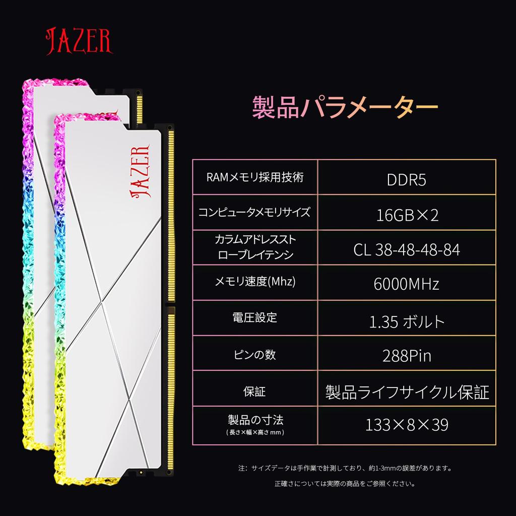JAZER DDR5 32GB 6000MHz Desktop PC Memory Compatibility RGB Series DDR5 16GB x 2 Supports Intel XMP AMD Memory 288Pin CL38 Guaranteed, 3.0, EXPO, 1.3V