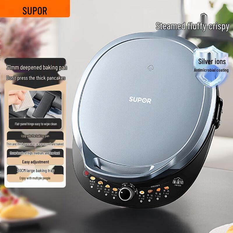 

SUPOR Electric Griddle with Deepened Non-Stick Plates