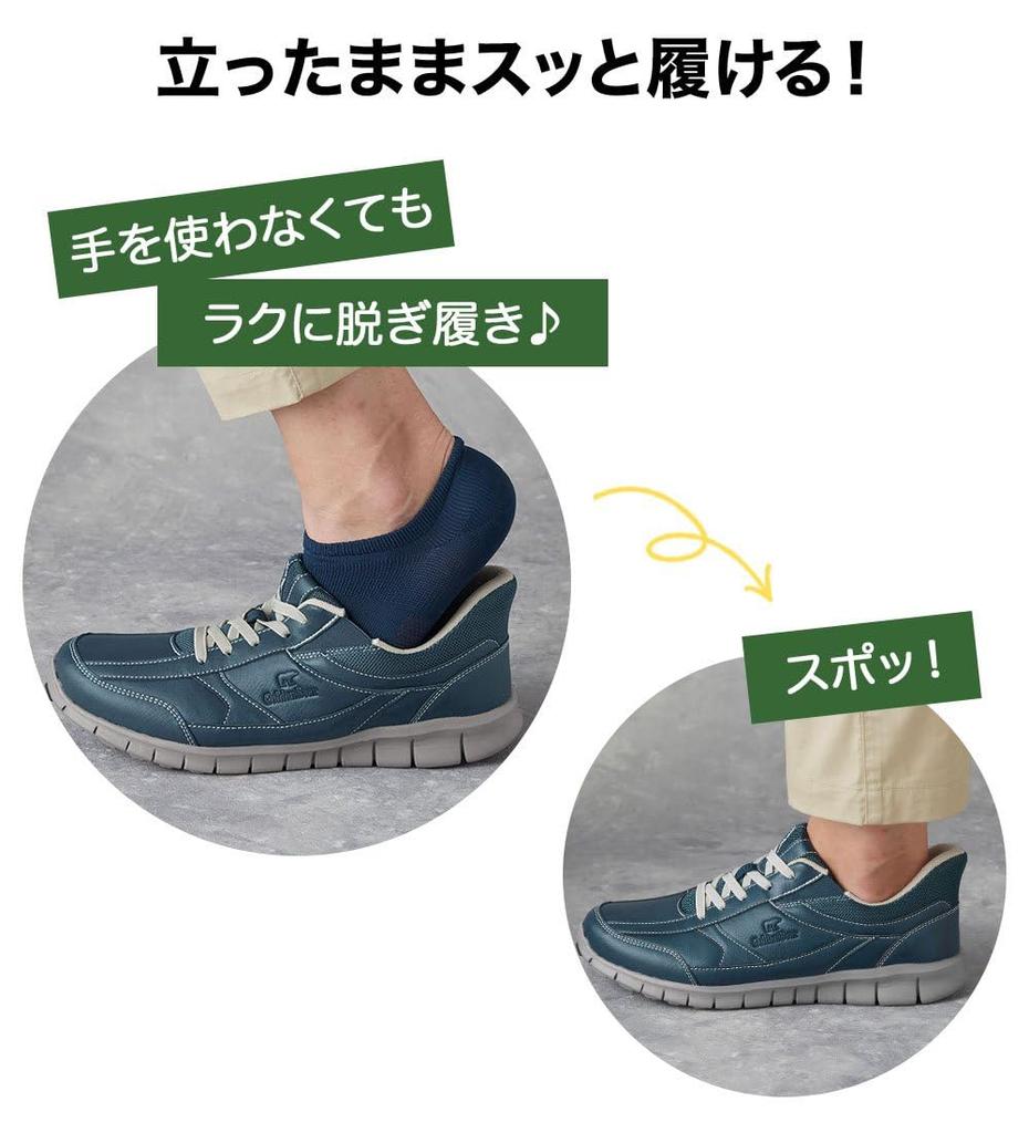 BELLUNA STYLE Walking Impressive Walking Size MEN'S Shoes No-Bend Shoes, Wide, Lightweight, Men's, 26.5cm, Camel, 398420-030