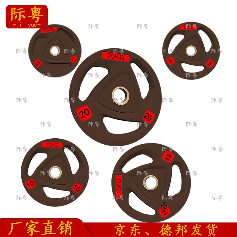 JiYue 105KG Rubber-Coated Barbell Set