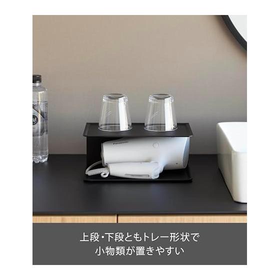 Yamazaki Jitsugyo 10093 Amenity Storage 2 Tiers Black W25 X D16 X H11cm Tower Amenity Holder Amenity Tray