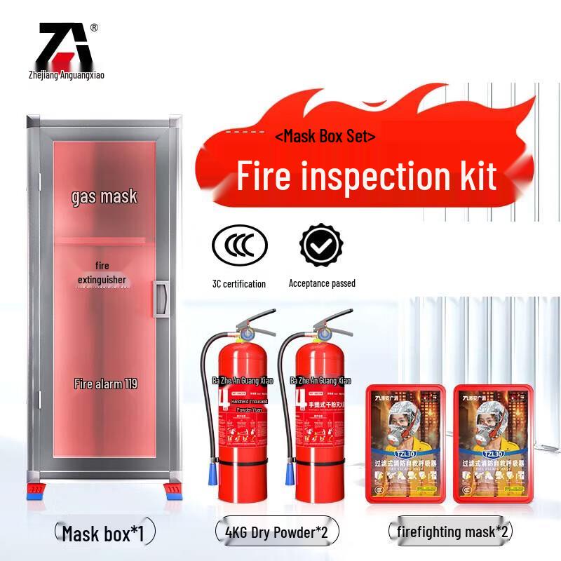 Zhe an Guangxiao 4kg Dry Powder Fire Extinguisher Safety Kit