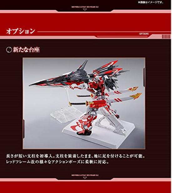 METAL BUILD Gundam Astray Red Frame Kai