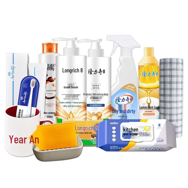 Longrich 12-Piece Personal Care Gift Set
