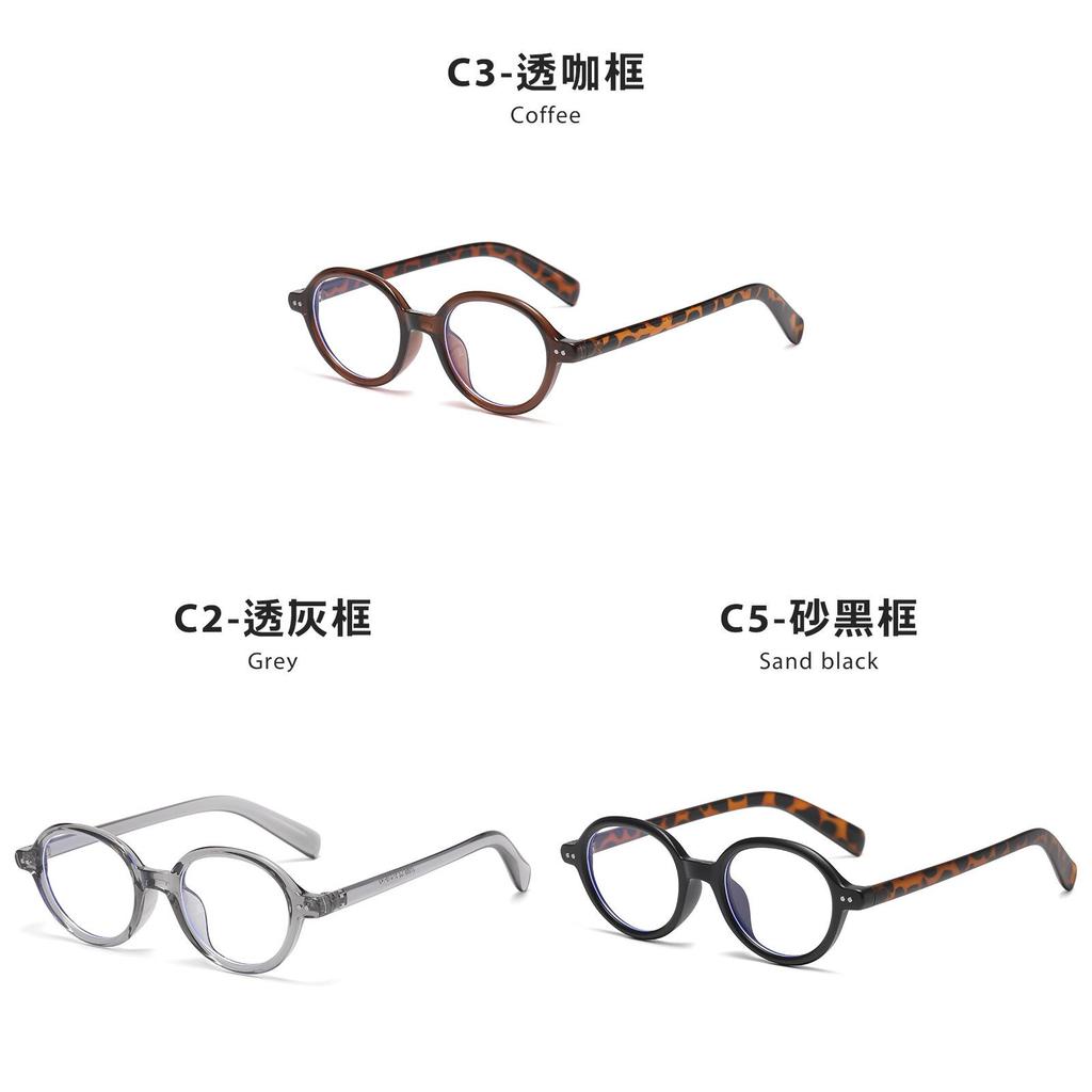 Tr90 Oval Eyewear Frame With Blue Light Blocking For Stylish Office Wear