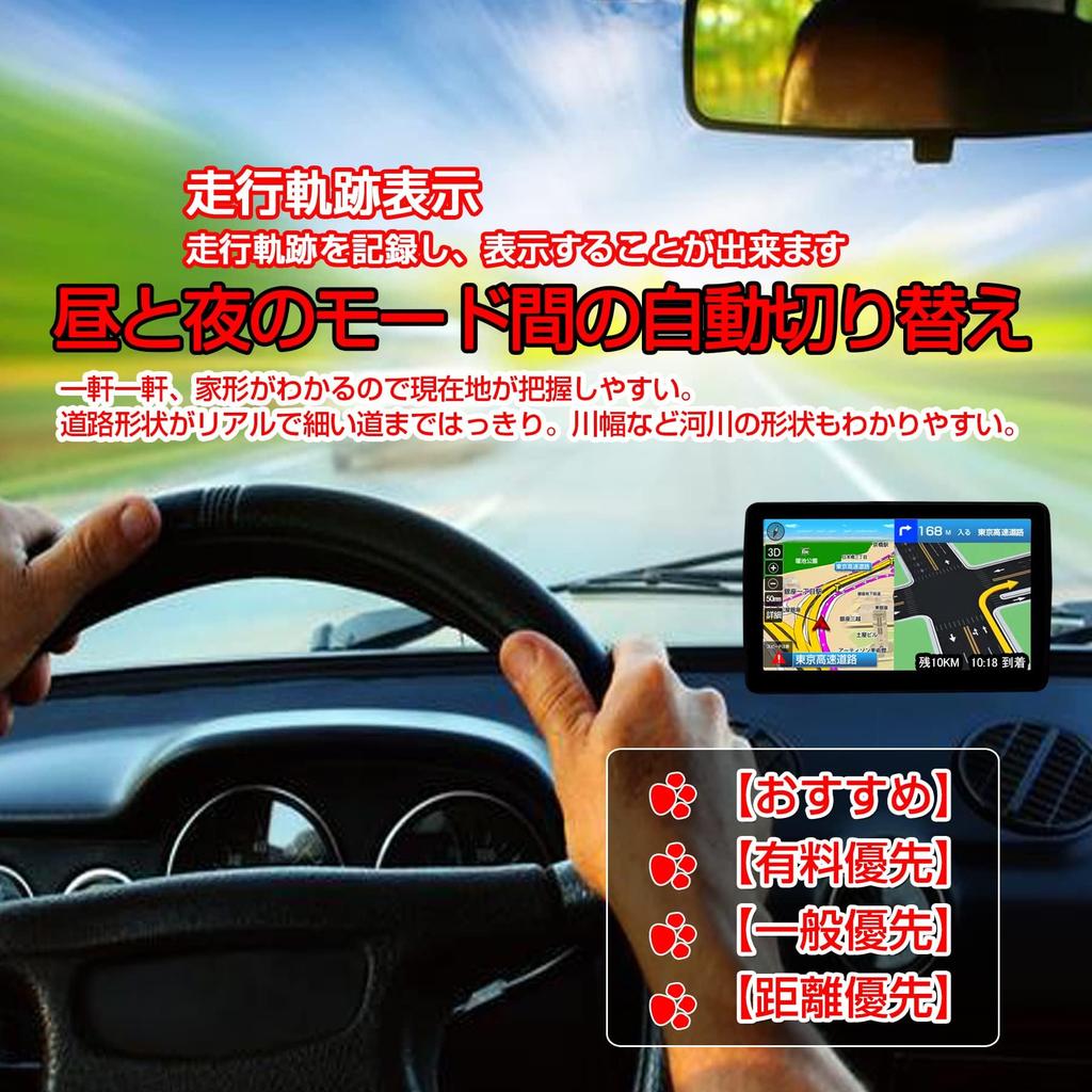 Car Navigation, Updated Map, 7-inch Screen, Portable Car Navigation, Portable Navigation System, Portable (NK)