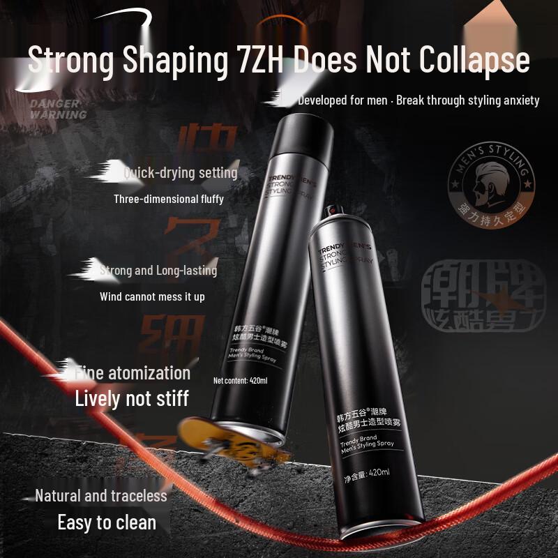HF Men's Strong Hold Volumizing Matte Hairspray