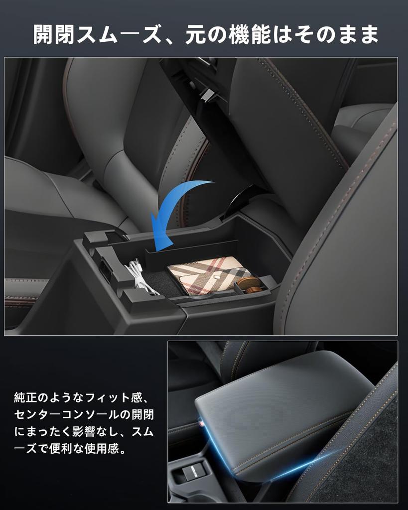 LANGBEAN Konsolenbox für 2025 Neuer Subaru Forester ETC Konsolenfach für einfaches ABS Keine Kleinteile Forester Custom Parts (6. Generation), Kompatibel,