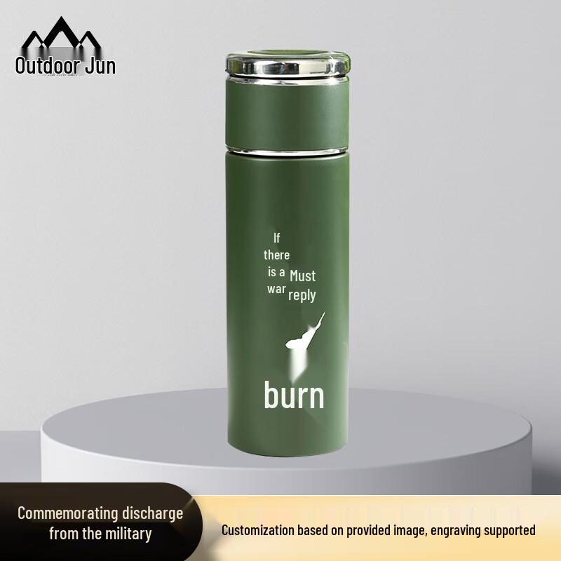 Retirement Commemorative Stainless Steel Tea Infuser Bottle