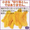 Functia Premium Soft Dried Mango Ripe Large Sliced 1kg Not Too Sweet Soft Finish