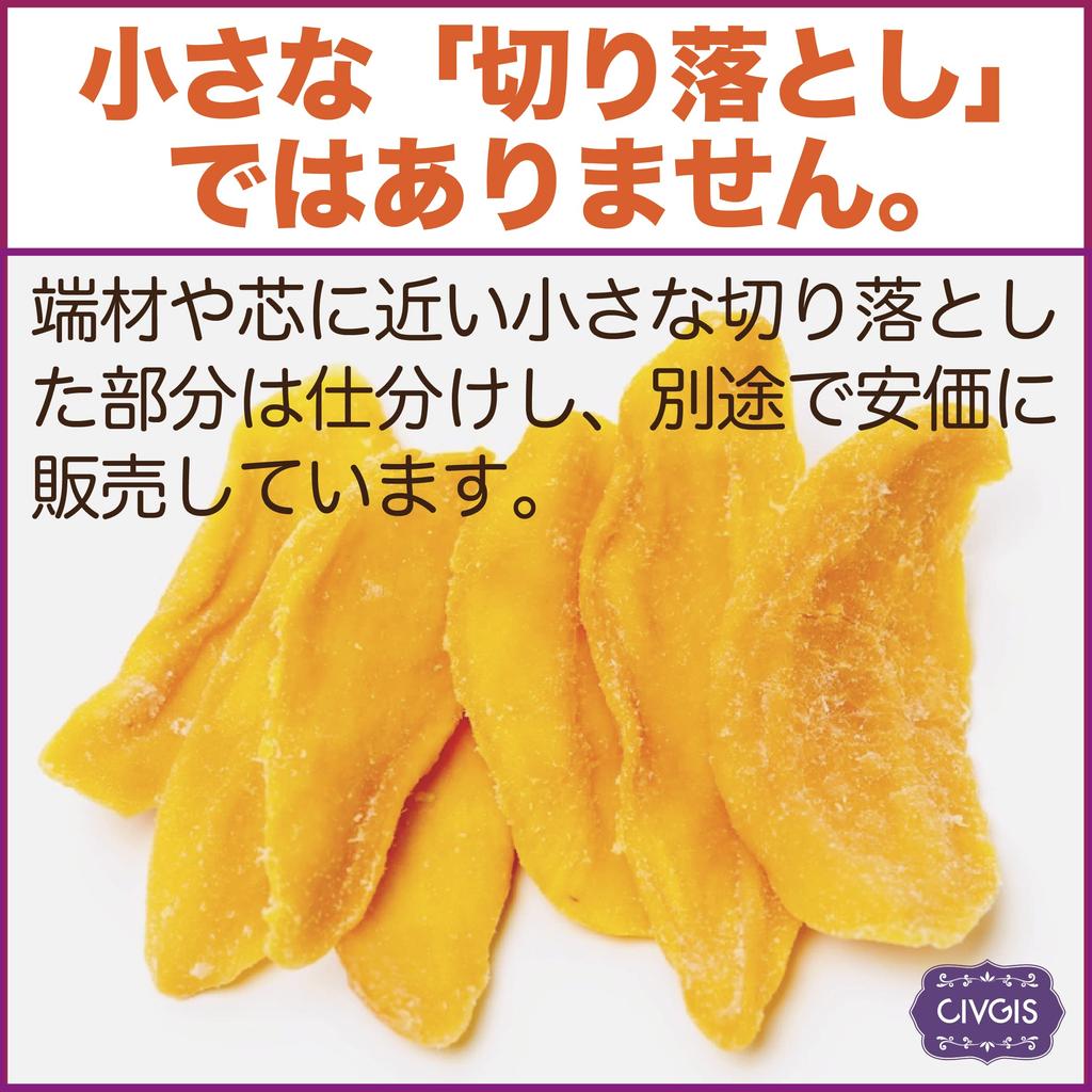 Functia Premium Soft Dried Mango Ripe Large Sliced 1kg Not Too Sweet Soft Finish