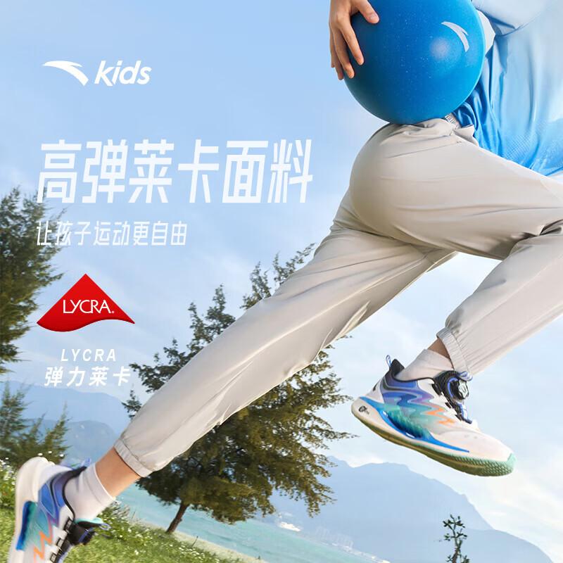Anta Boys  Ice Peak Tech Knit Sports Pants 140
