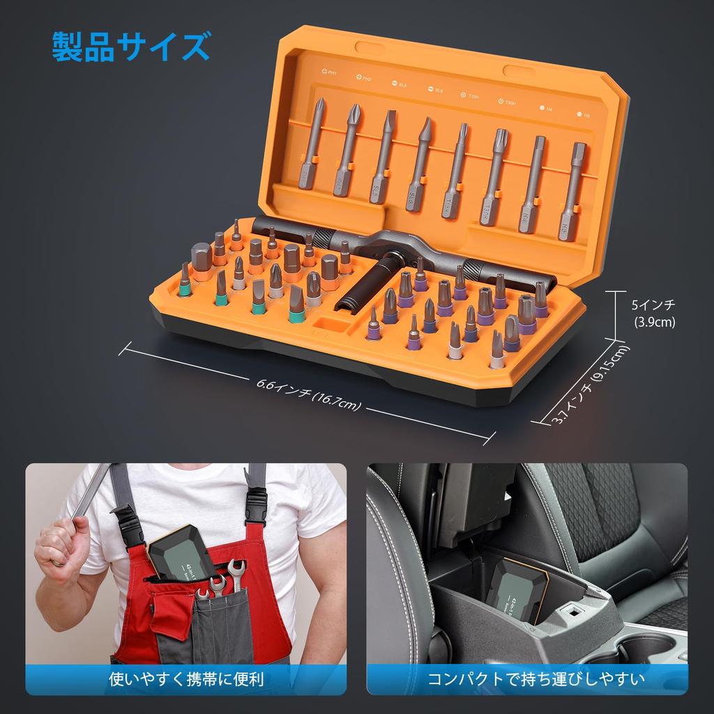 Professional Ratchet Screwdriver Set with S2 Steel Bits and Lightweight Aluminum Handle for and DIY 42-Piece Appliances, Automotive