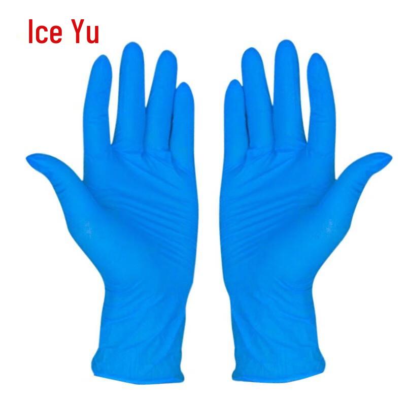 Bingyu Disposable Blue Nitrile Gloves
