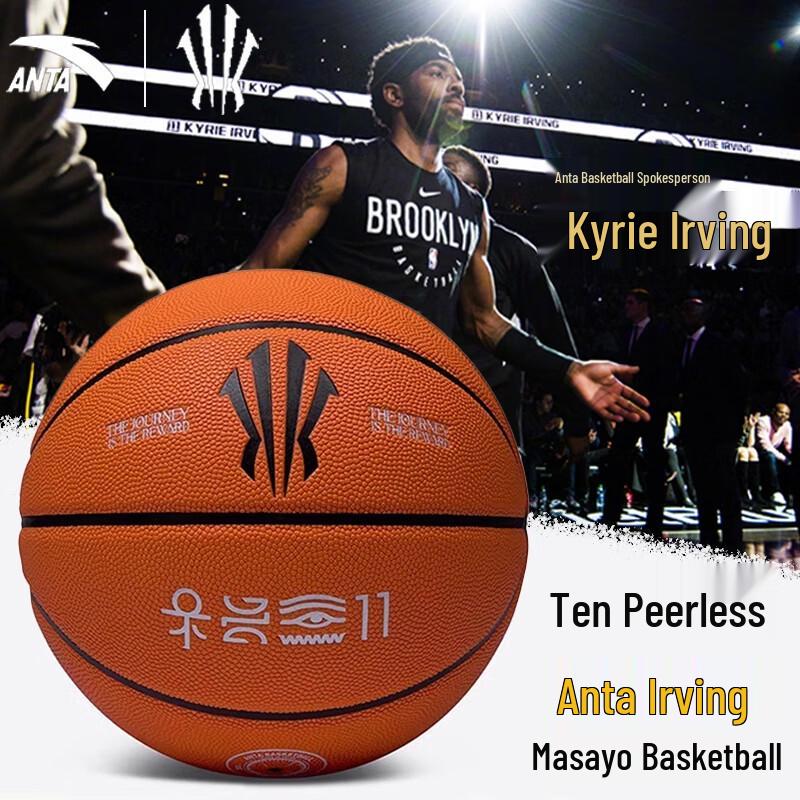 

ANTA Серія Kyrie Irving Баскетбольний м яч для приміщень/вулиці Size 7