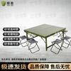 Touzhi Outdoor Folding Furniture