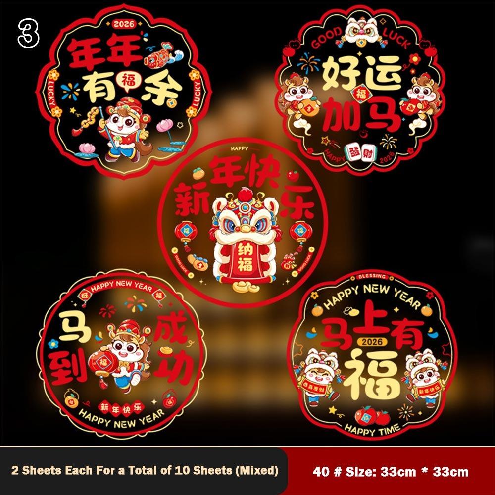 10Pcs 2026 Chinese New Year Window Stickers Electrostatic Clings Paper-cut Horse Paper-cut Window Decal Horse Pattern