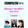 Pre-order COSMOPOLITAN SHINE 2026 ZEROBASEONE SUNG HAN BIN
