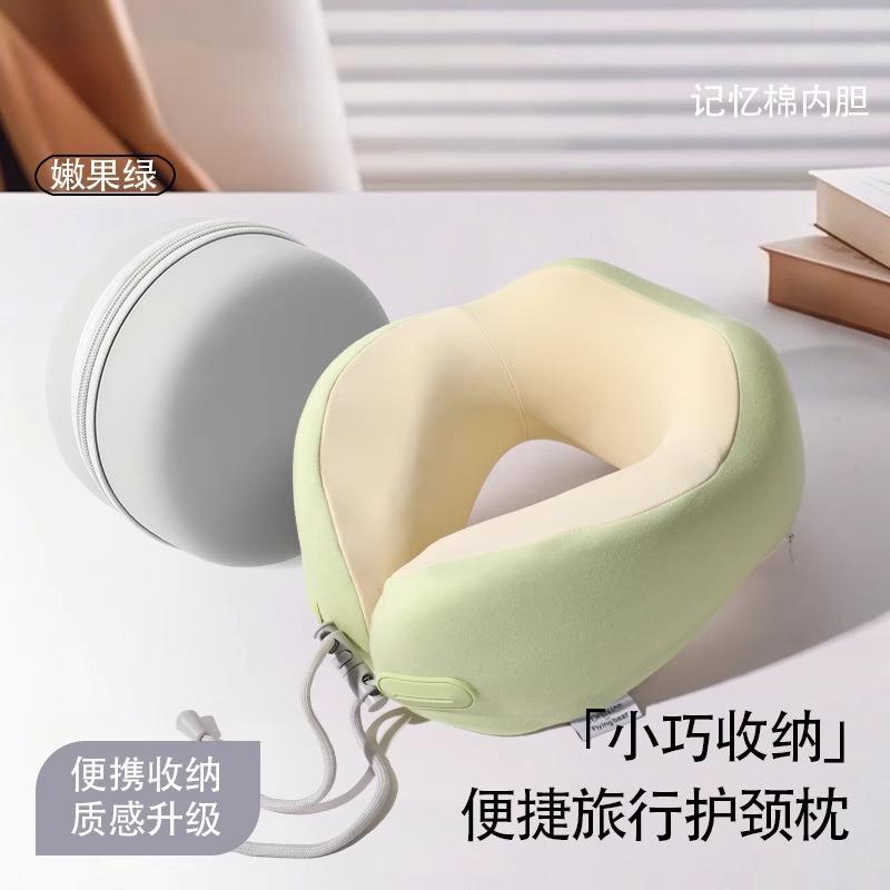 Memory Foam U-shaped Travel Neck Pillow,Ergonomic Airplane Sleeping Pillow for Cervical Support,Portable Travel Rest Cushion