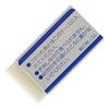 Sakura Crepas Coopy Eraser FY (20) 20 pieces