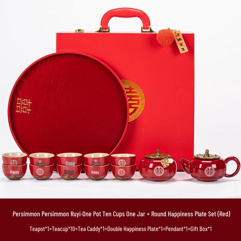 Wedding Gift Tea Set with Persimmon Design 10 Cups + Serving Plate Set