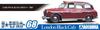 Aoshima Bunka Kyozai The Model Car Series 68 London Taxi 1968 Plastic Model Kit Co., Ltd. 1/24 No. FX-4