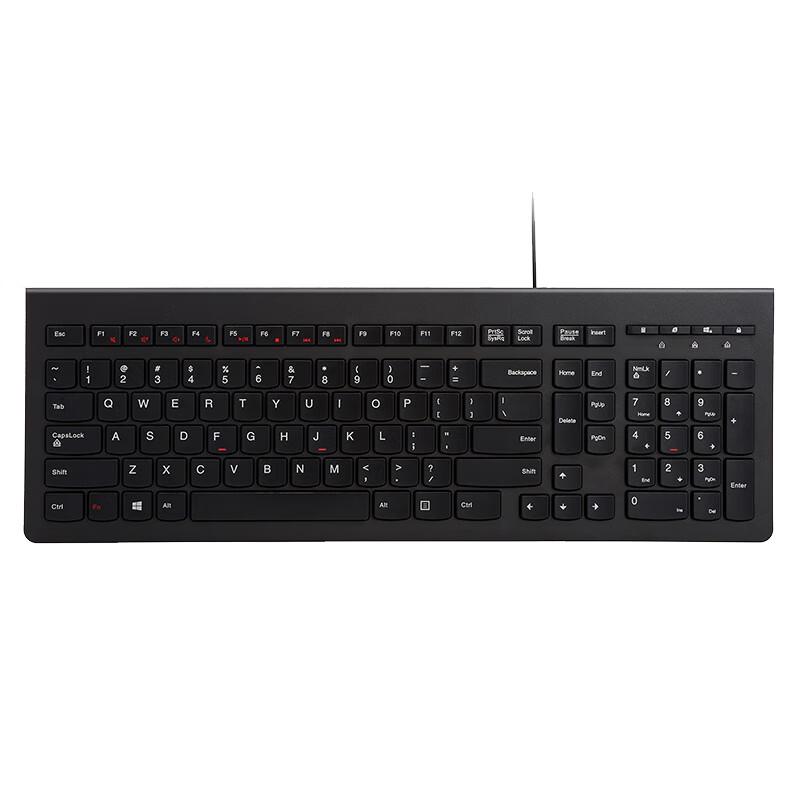 

Lenovo M120K Wired Business Office Keyboard