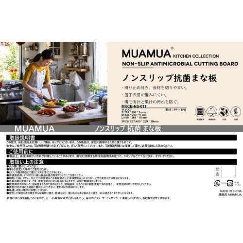 MUAMUA Cutting Board, Black, Non-Slip, Dishwasher Safe, Lightweight, Heat Resistant, Antibacterial, Space-Saving, Double-Sided, Non-Slip, Stylish, Lig