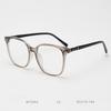 TR90 Anti Radiation Blue Light Presbyopia Eyeglasses Frames Premium Grade Eyeglasses Luxury Big Square Eyeglasses for Decoration