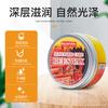 Special Wax for Redwood Furniture Maintenance, Nourishing Beeswax, Solid Wood Floor Wax, Sofa Waxing, Natural Beeswax