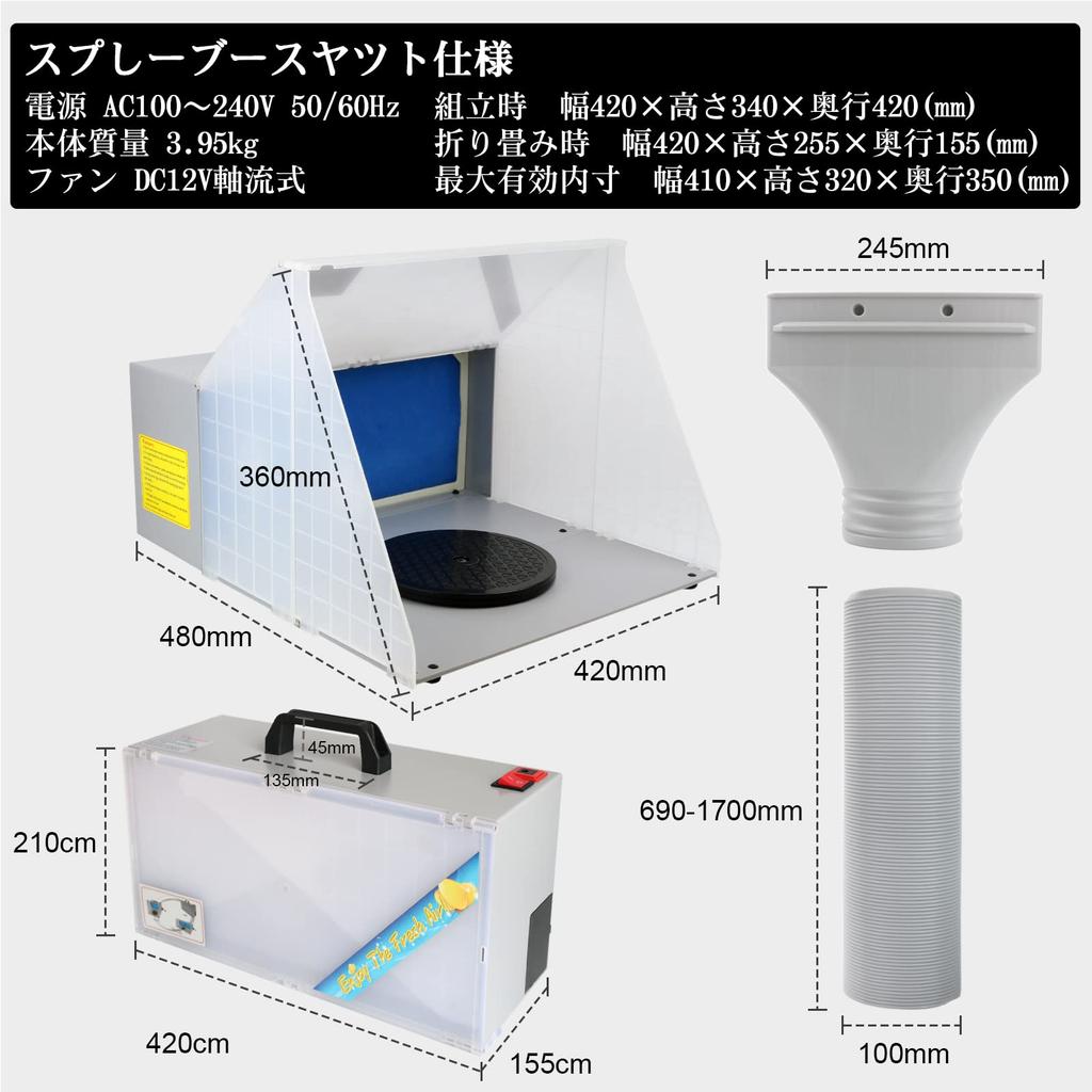 Ausuc Spray Booth, Spray Work Paint Booth, Airbrush System, Painting Booth for Airbrushing, for Painting Plastic Models and Miniatures