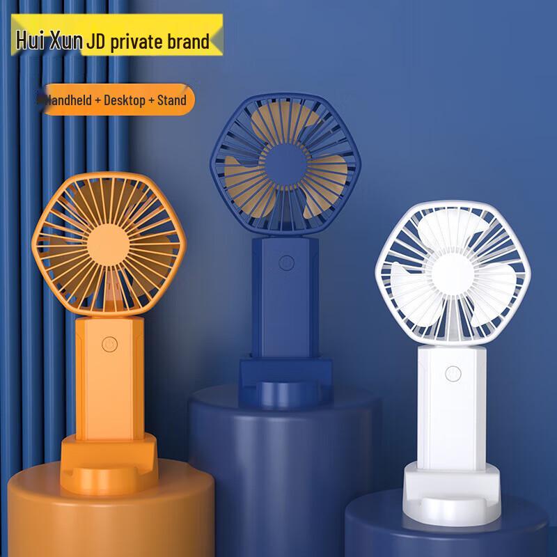 

HuiXun Mini Portable Handheld Fan