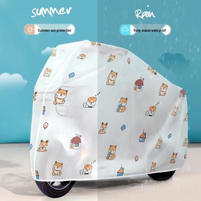 Capa à Prova de Chuva e Poeira para Veículos Elétricos - Carros, Bicicletas e Motocicletas - Proteção Solar e à Prova de Vento com Ajuste Elástico