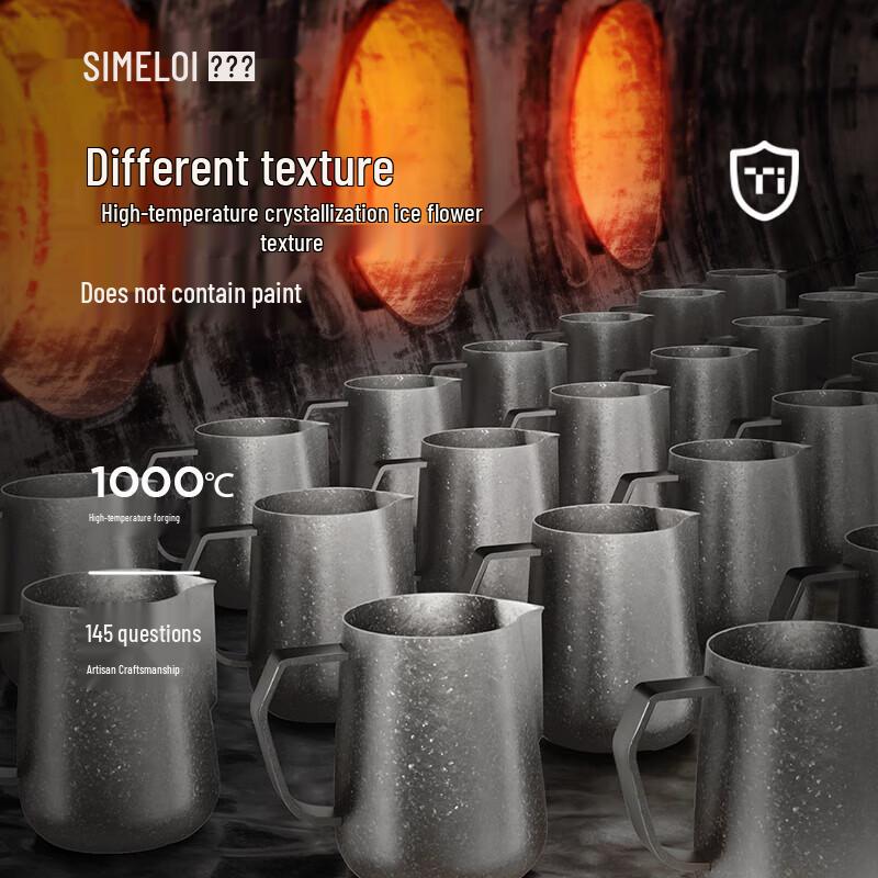 Shimeile Pure Titanium Latte Art Pitcher