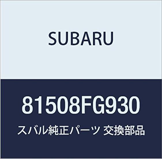 SUBARU Genuine Rear Light Part Number 81508FG930 Harness,