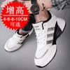 Mesh inner heightening shoes 8CM breathable sports shoes casual dad shoes invisible heightening shoes men's 6 tide