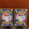 Charmander and First Edition 20th Anniversary XY Mint Out of Charizard Evolution Line Pokémon Cards Charmeleon, 2-card Set, CP6, (1ED), 2016,