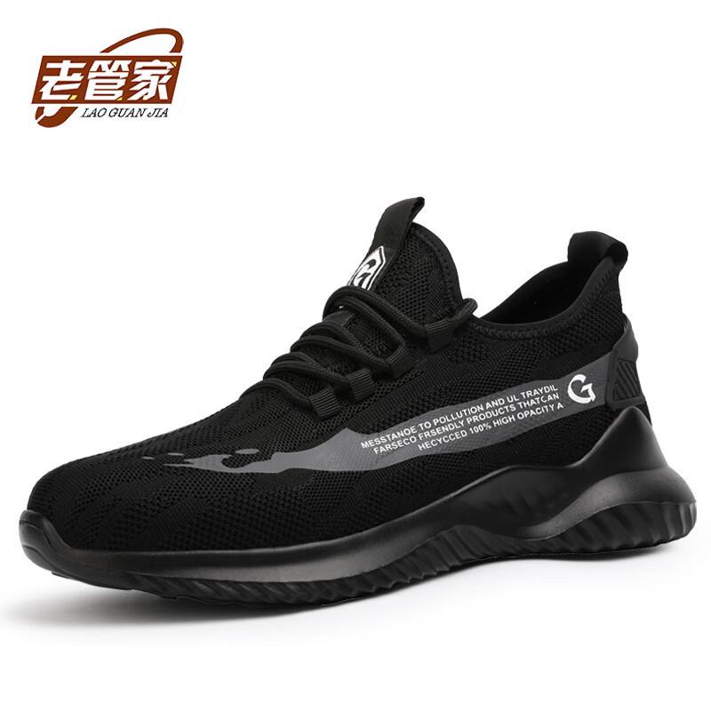 Lao Guanjia 2039 Low-Top Steel Toe Safety Work Shoes 42 чёрный