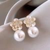 Light Luxury Pearl Stud Earrings Celebrity Temperament Flower Earrings Elegant High-end Earrings